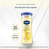 Vaseline Intensive Care Repair Body Lotion