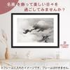 Poster: Yokoyama Taikan's "Leaping Dragon" (Japanese Painting), A3 Size [Made In Japan] [Interior Wallpaper] Painting Art Wallpaper Poster