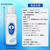 Omamori Teto-te Hand Sanitizer Gel, 75ml, Portable, Made In Japan