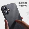 Suitable for Apple IPhone 16 Plus Case, Full Lens Protection, Chinese Style Simple Creative National Trend Outer, WoAnd Styles, Peace And Joy