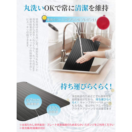 Recommended by Kaji Yarou: Blaulock Thawing Plate, Rapid Thawing, Aluminum Food Plate with High Thermal Conductivity, Made In Japan, Lightweight, Slim