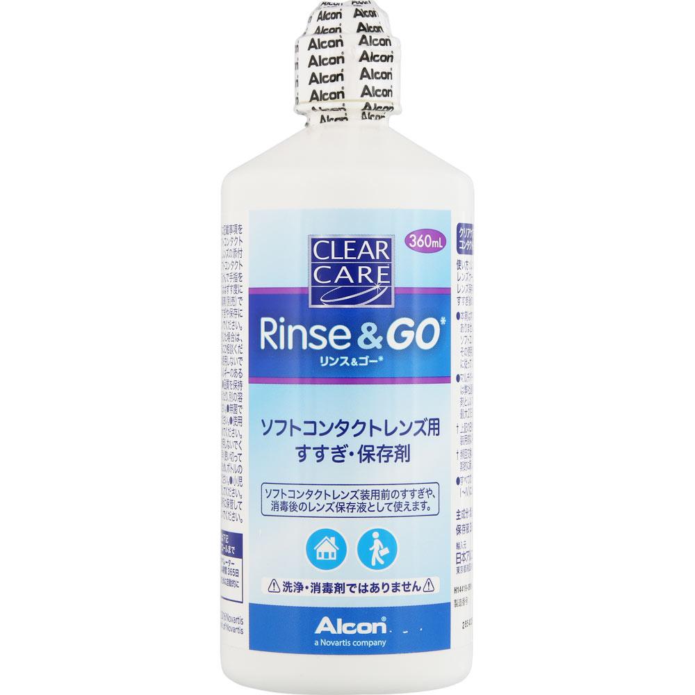 Alcon Japan (formerly Chiba Vision) Clear Care Rinse & Go 360ml Preservative & Rinsing Solution Soft Serve Preservative & Rinsing Solution