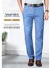 Men's Tencel Loose Jeans - Lightweight Drape Casual Trousers for Spring/Summer