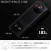 RICOH THETA Z1 51GB Black camera model of the THETA with CMOS memory still stabilization function 4K wireless Great for business scenes 910831