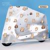 Universal E-bike & Motorcycle Rain and Dust Cover - Waterproof & Sunproof