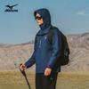 Mizuno Unisex Windproof Outdoor Jacket