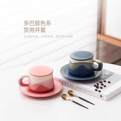 Gradually Change Coffee Cup And Saucer Set Ceramic With Lid Home Office Afternoon Tea Cup Couple Gift