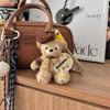 Miu style handbag decoration car keychain Car rearview mirror pendant Handcrafted DIY hanging rope decoration as a souvenir