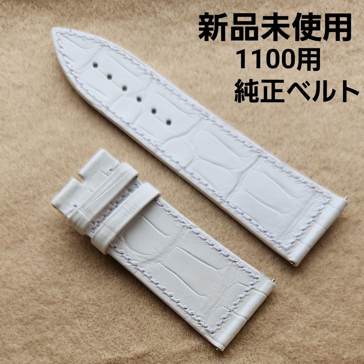 Б/у Новые FRANCK MULLER Long Island 1100 Белые