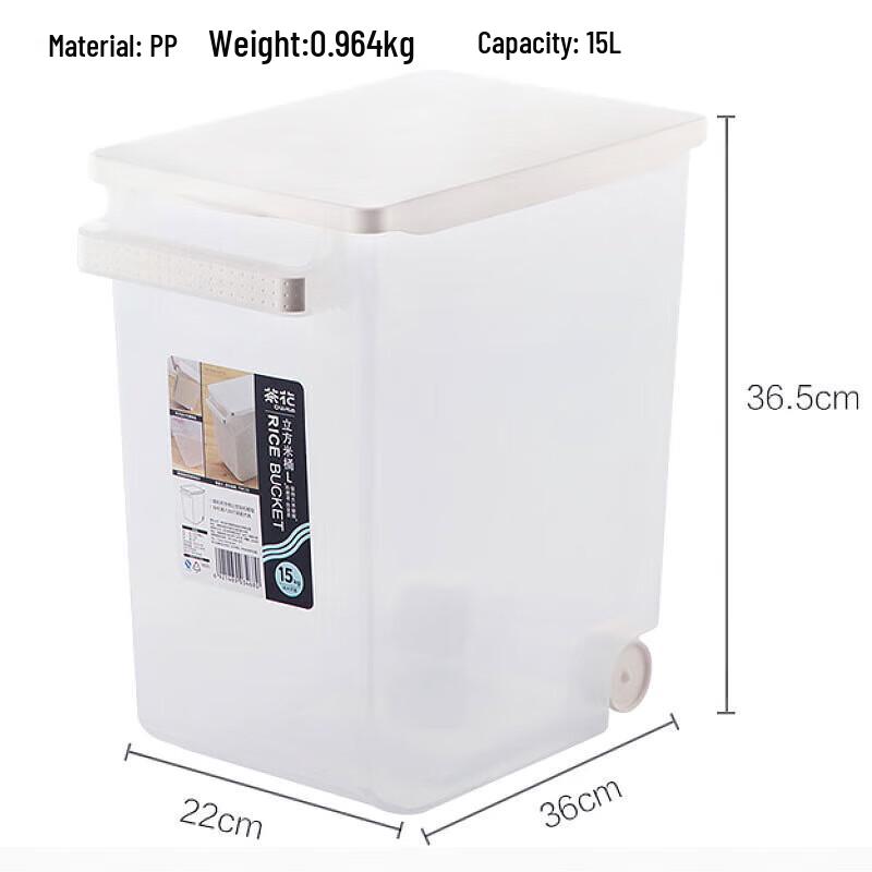 Chahua Plastic Rice/Grain Storage Bin with Wheels