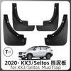 Suitable for 11-11 Kia Seltos Xitos Aorun KX1 fender car fender leather tile