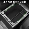 Fucaten Car Console Console Drink Holder Door Interior Parts Storage for Subaru New Forester 2025 Box, Tray, Cover, Box, (Armrest Box) SL5/SLG (April