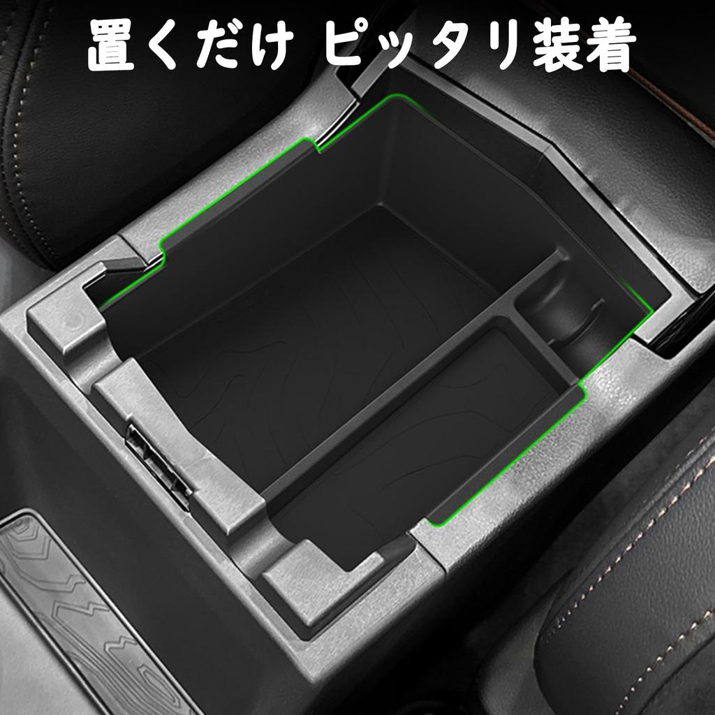 Fucaten Car Console Console Drink Holder Door Interior Parts Storage for Subaru New Forester 2025 Box, Tray, Cover, Box, (Armrest Box) SL5/SLG (April