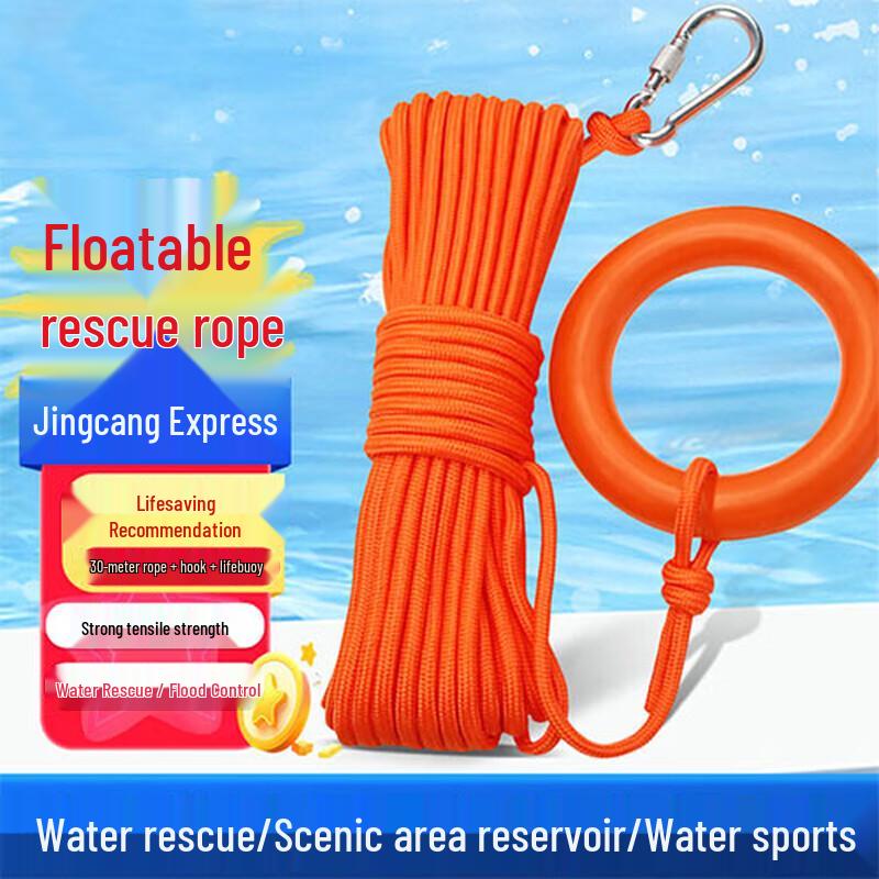 

Langxi 8mm 30m Flood Rescue Rope Kit