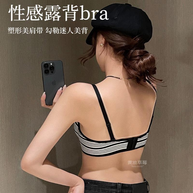 Red and White Striped Wireless Bra with Thin Straps and Small Logo