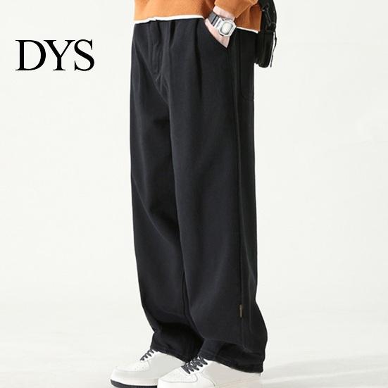 Stylish Wide-leg Pants Men's Work Wide-Leg Retro Style Breathable Versatile for Men Long Loose Solid Color All-match Straight Trousers High Street