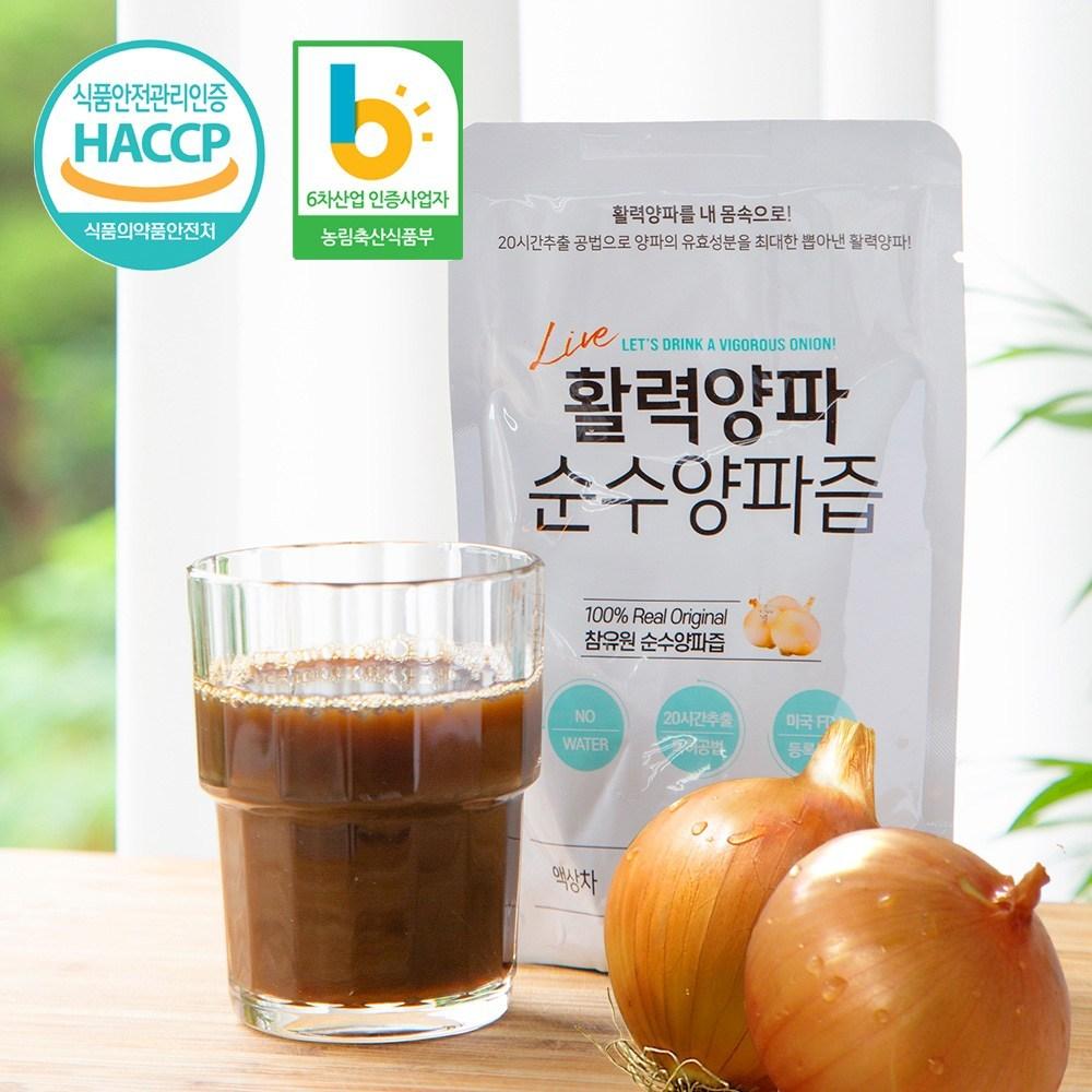 Chamyuwon Patented Onion Juice Pure Onion Juice 100 Pouches 50 Pouches 100 pcs