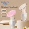 Dr.. Colector de lapte matern din silicon anti-scurgere Ma
