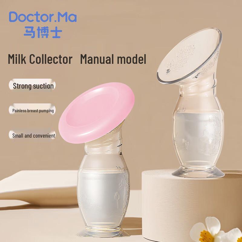 Доктор. Силиконовый сборник грудного молока Ma Anti-Leak