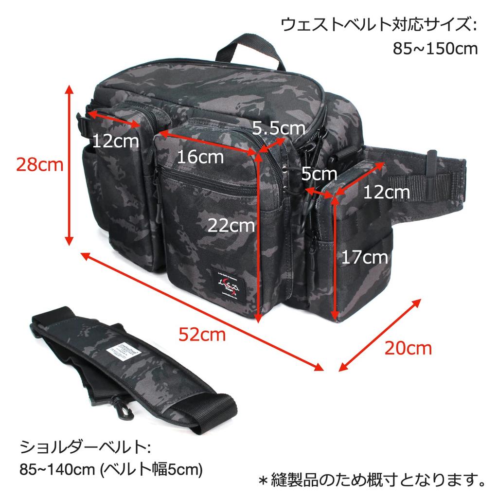 Love Soul Dream LSD Designs Geantă de șold Monster Tuned în Cordura Maro Coyote