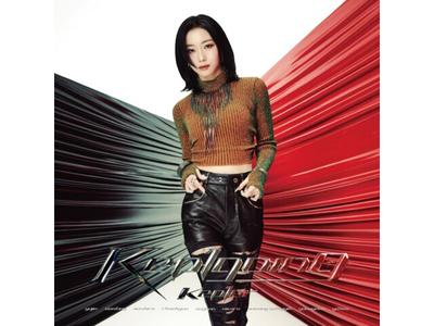 [CD] Kep1going YOUNGEUN Ver. First Press Limited Edition Kep1er BVCL-1401 NEW