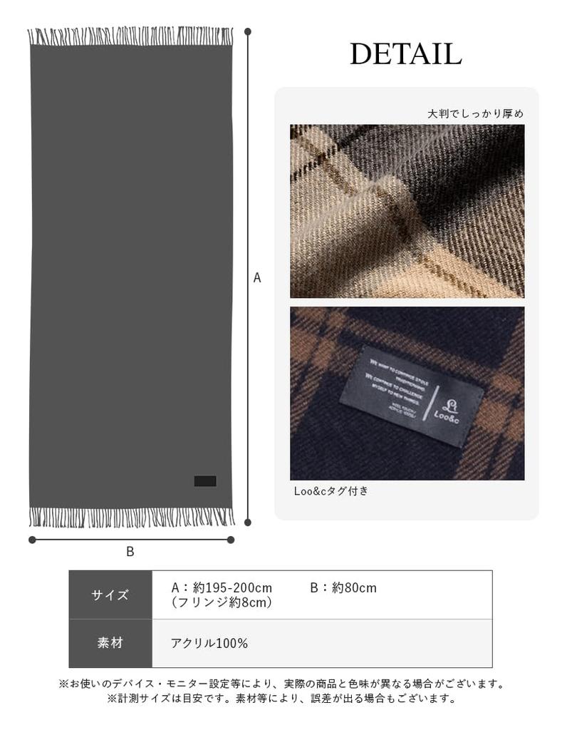 Thick Large Lucy Stole for Plus Plaid Solid Cream Loo&c Women, Autumn/Winter, Size, Pattern, Color, Shawl, Throw, Unisex, Men's [Free Size-10 Beige]