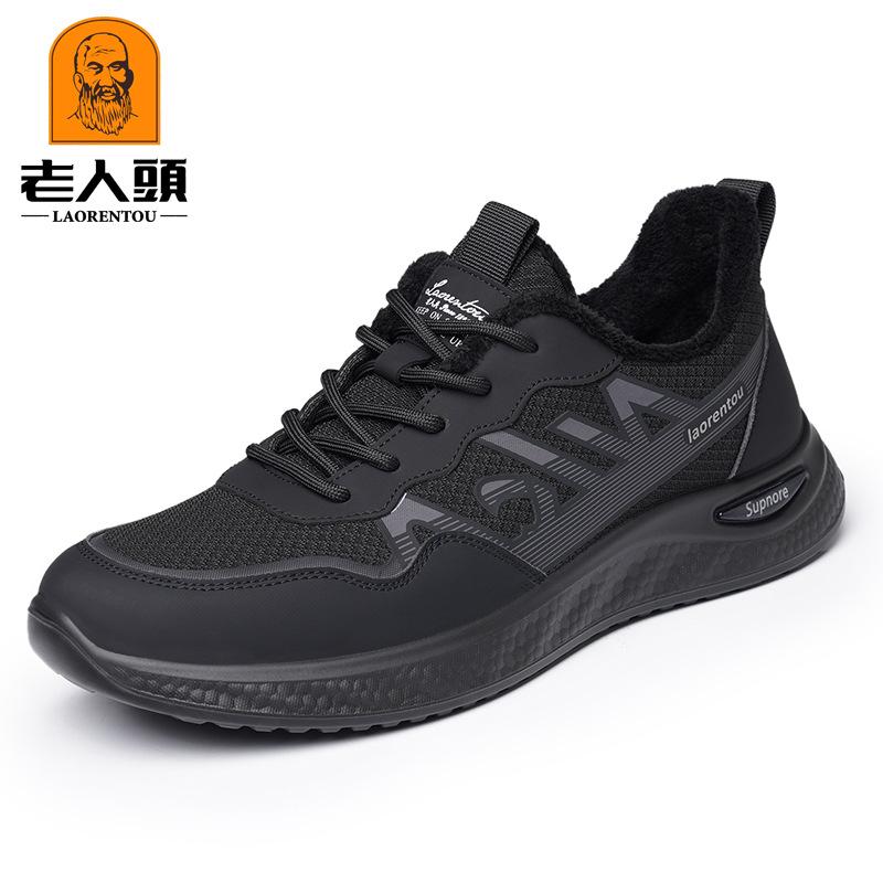 

Old man head spring and autumn flying knitting men s shoes velvet warm men s fashion mesh non-slip casual shoes men 20F502 44