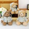 Cute Pajamas Teddy Bear Plush Doll Children Companion Toy For Kids And Couples Gift Giftgiving