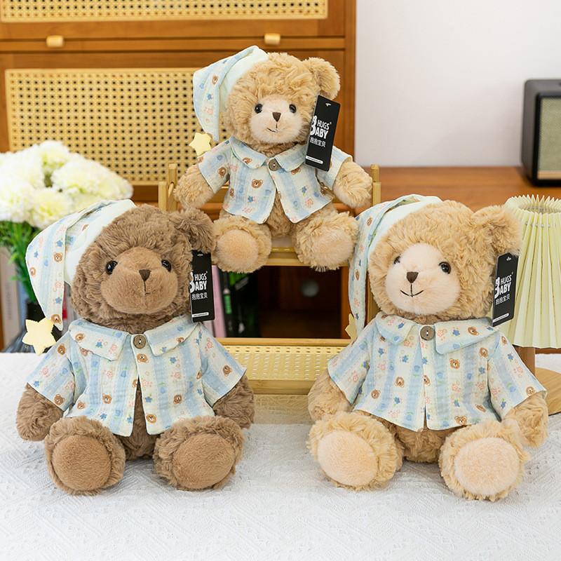 Cute Pajamas Teddy Bear Plush Doll Children Companion Toy For Kids And Couples Gift Giftgiving