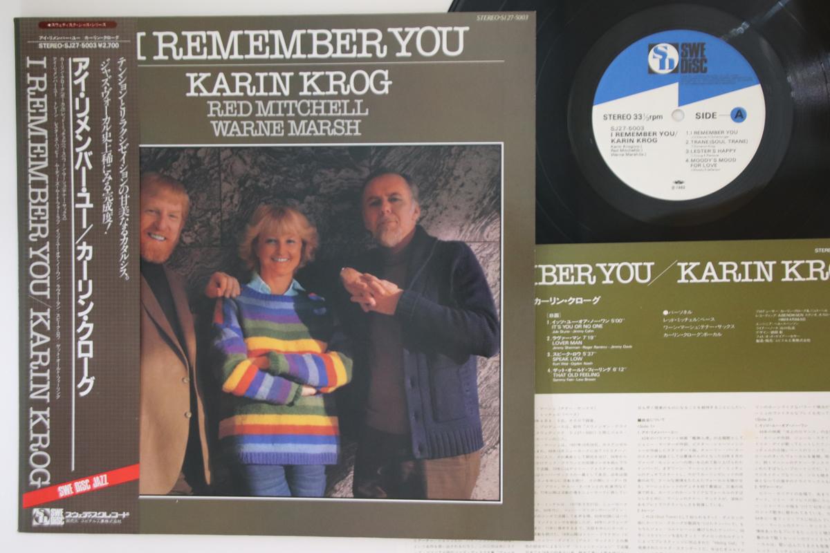

LP Record KARIN KROG - I Remember You SJ275003 SWEDISC 1982 Japan Obi Jazz Used