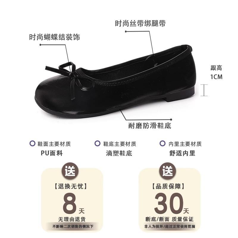 Bow Grandma Mary Jane Shoes Spring and Summer New Women's Fashion Shallow Mouth Flat-soled Single Shoes Round Head Versatile Single Shoes
