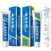 Yunnan Baiyao Toothpaste Oral Care Set