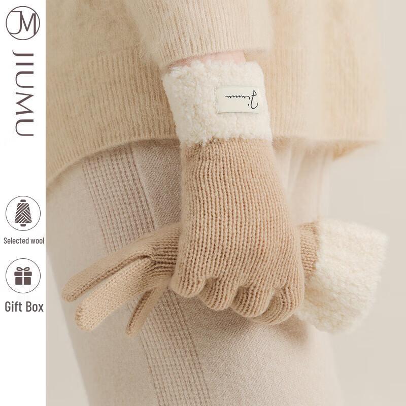 JIUMU Women's Winter Wool Warm Cycling Gloves