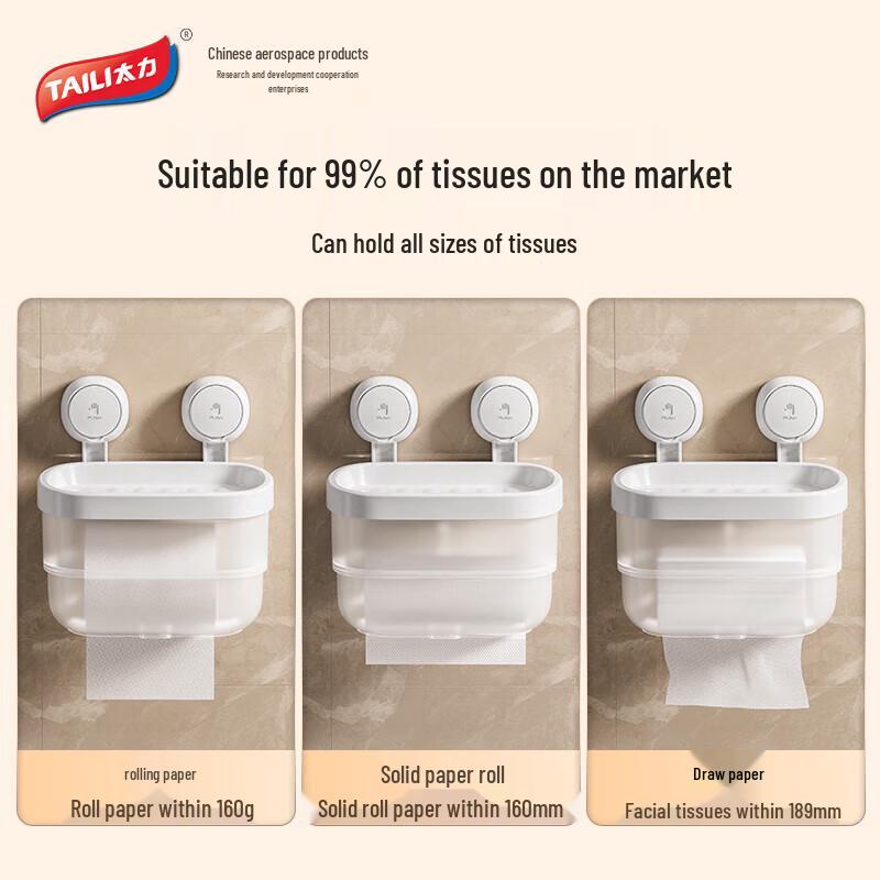 Taile Bathroom Suction Cup Toilet Paper Holder