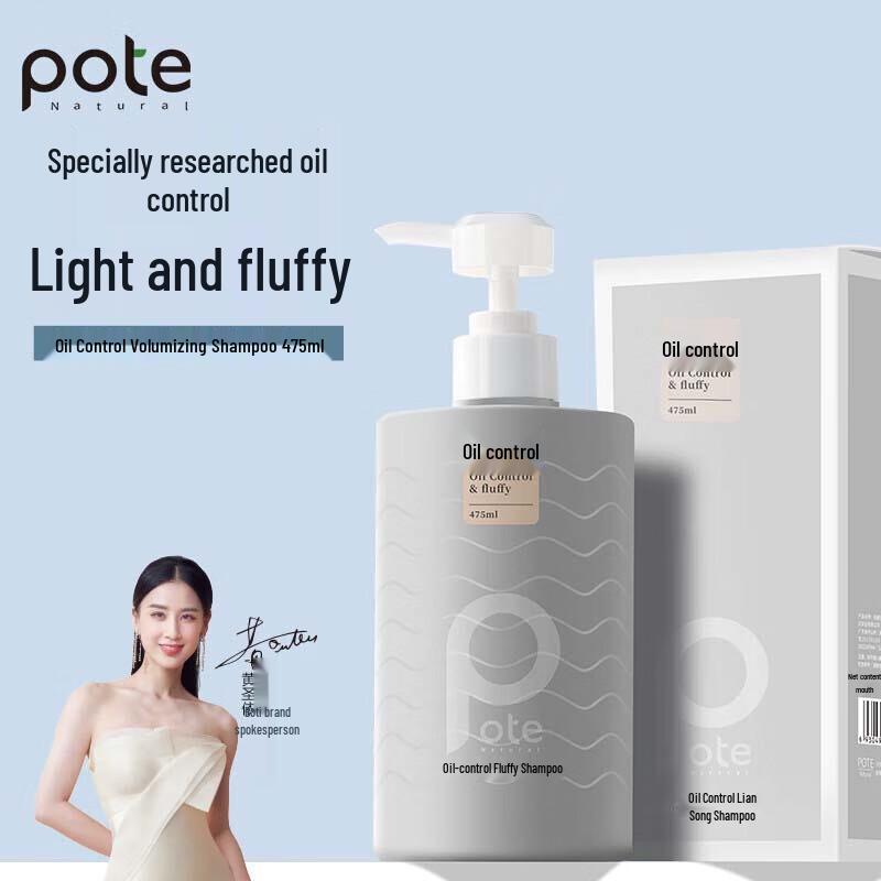 Baitee Oil Control & Volumizing Shampoo