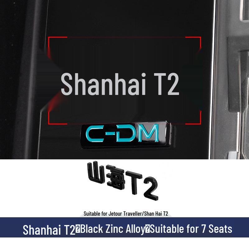 Jetour Traveler ShanHai T2 Hood & Rear Tire Emblem Sticker Accessories
