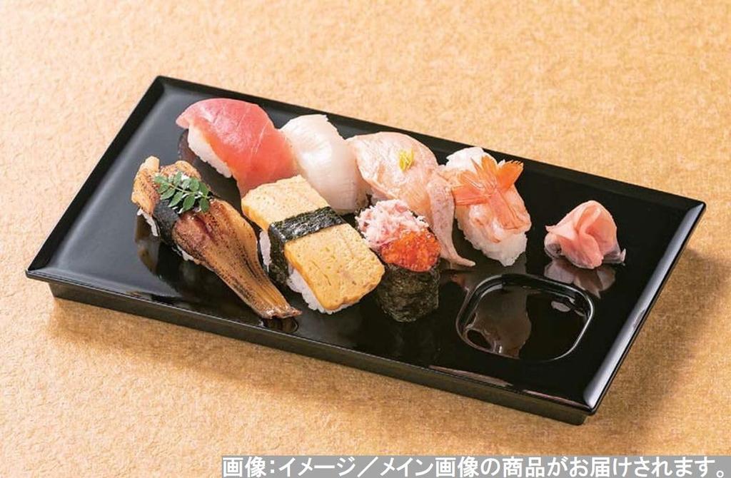 Rectangular Serving Black Model Number Made in Japan J-Kitchens 92" Sauce-Glazed Plate, Lacquer, 27.8cm, 873156,