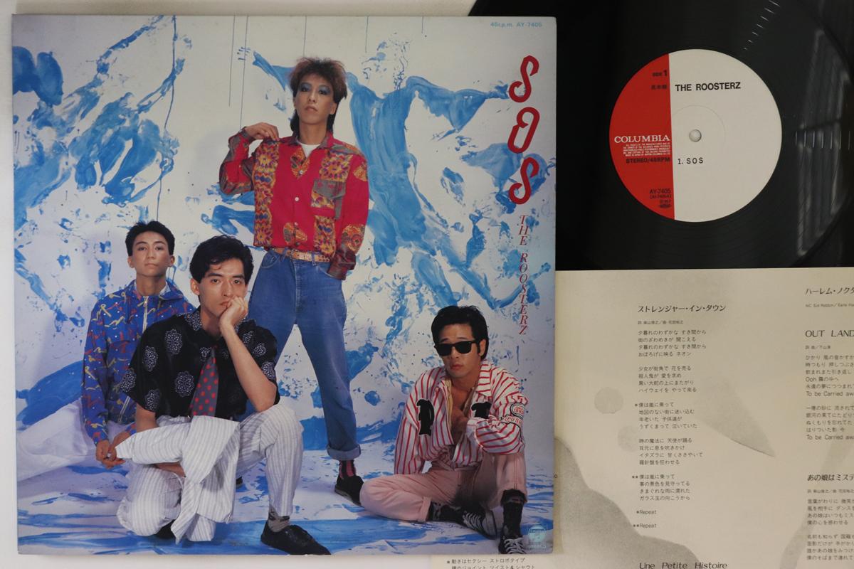 

12inch Record ROOSTERS - Sos AY7405PROMO COLUMBIA Japan Japanese Pop/Rock Used