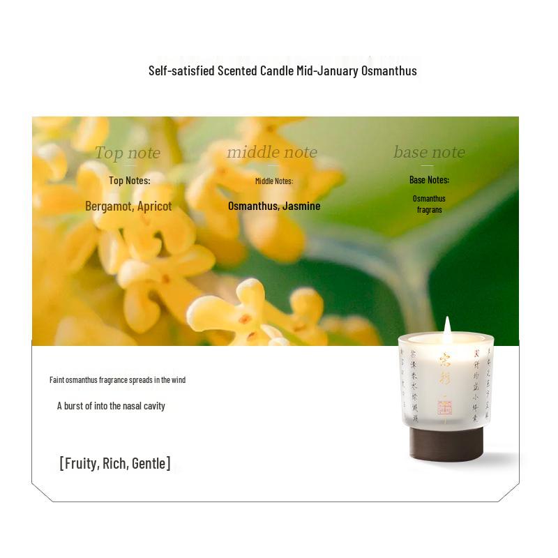 Song Dynasty Zide Series Osmanthus Scented Candle - Home Decor, Birthday Gift, Party Favor.