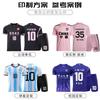 Club Wereldbeker Miami International Messi shirt voetbalshirt set heren custom Argentinië nationale ploeg trainingsshirt