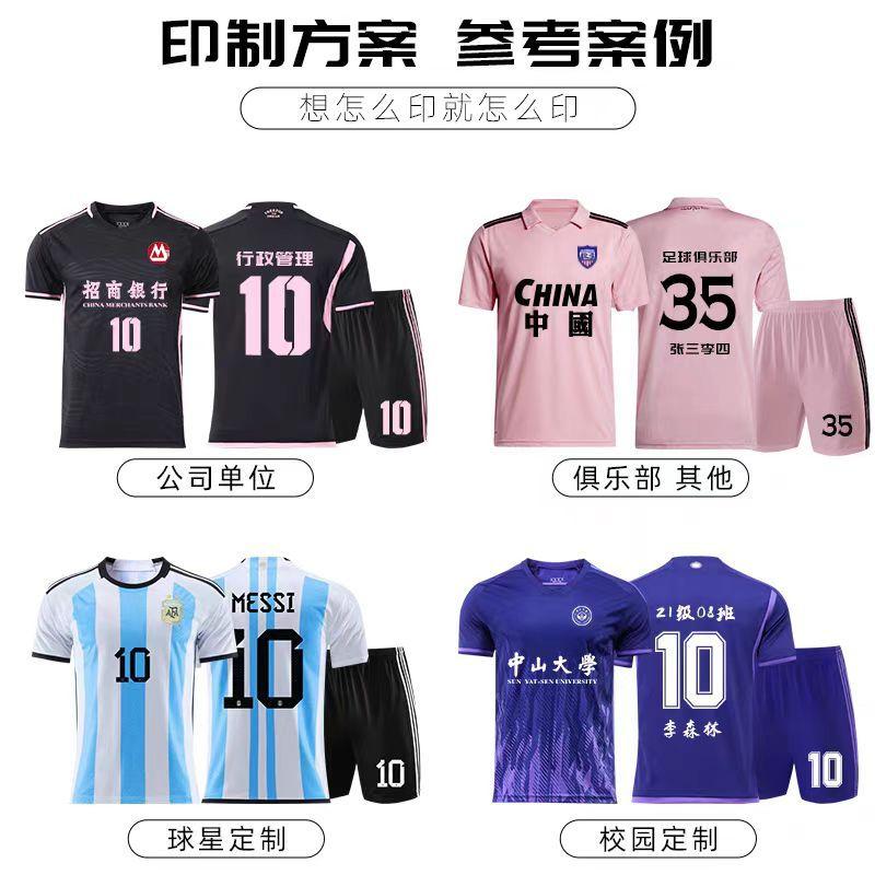 Club Wereldbeker Miami International Messi shirt voetbalshirt set heren custom Argentinië nationale ploeg trainingsshirt
