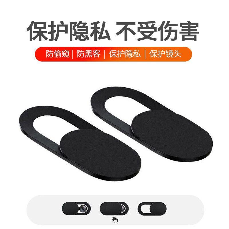 Mobile Phone and Laptop Camera Blocking Sticker,tablet Front-facing Camera Cover,anti-hacker, Anti-peep,privacy Protection Cover