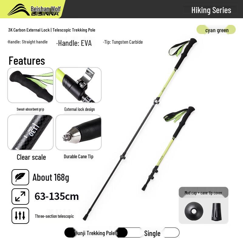Beishanlang DL023 Carbon Fiber Trekking Pole