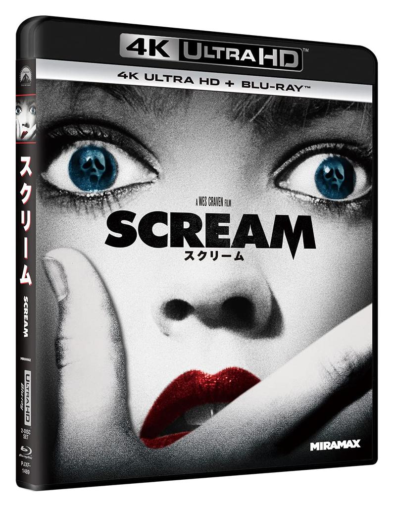 Scream 4K Ultra HD ULTRA HD + Blu-ray [4K + Blu-ray]