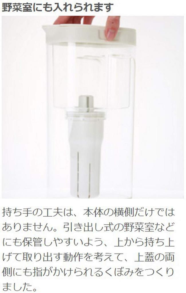 MUJI Acrylic Water Filter Pitcher, Water Filter Capacity Approx. 1.1L, 18590674, Transparent
