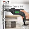 Gongniu GDZ650-13 Corded Electric Drill Screwdriver CN plug (adapter included)