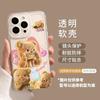 Butter bear apple 17 mobile phone case 17pro transparent 17promax cartoon 16 all-inclusive set tpu anti-drop soft case