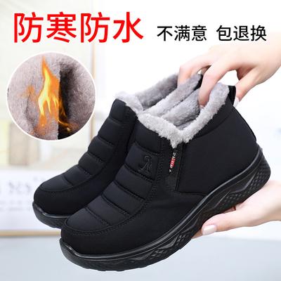 Χειμερινά νέα παλιά υφασμάτινα παπούτσια Πεκίνου στοιβάζονται και παχαίνουν βαμβακερά παπούτσια, ανδρικές και γυναικείες ζεστές casual βαμβακερές μπότες 2025 υποστήριξη