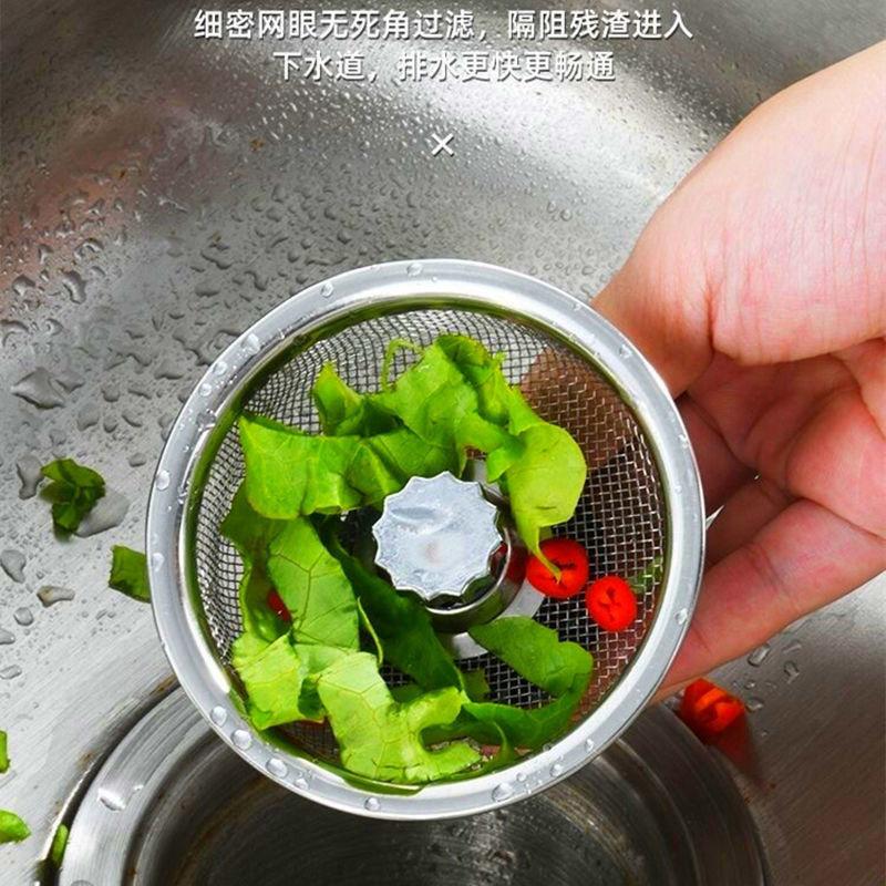 Stainless Steel Kitchen Sink Filter Mesh Sink Sewer Strainers Bathroom Floor Drains Catcher Waste Drain Hole Filter Trap Screen