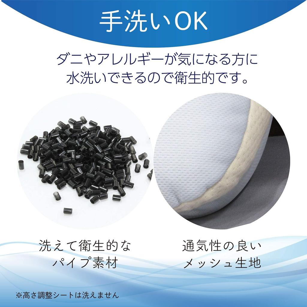 Select Pillow Medical Health Pillow 05 Washable Pipe High Repulsion 34 X 56 Cm Ivory Pale Blue Doctor's + Approx. &